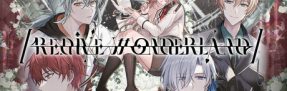 Re.dive Wonderland